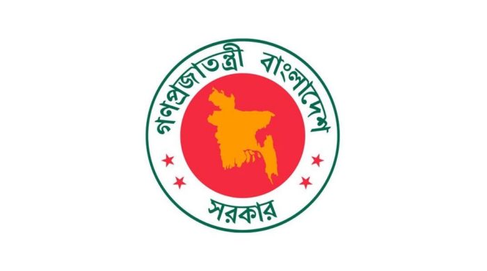 সরকার